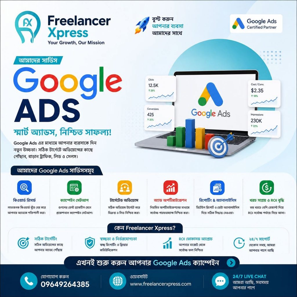 Digital Marketing Agency